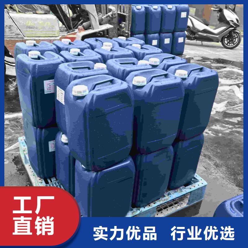 中央空調(diào)防凍液-----中央空調(diào)防凍液
