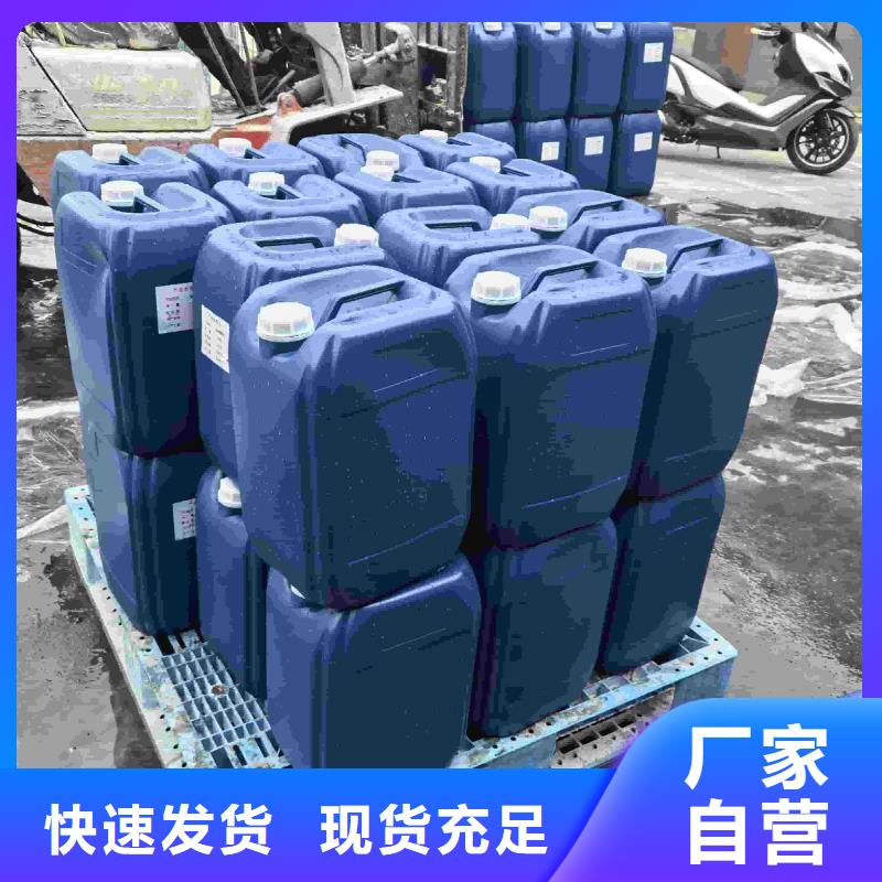 空氣能防凍液廠家直銷;可代工
