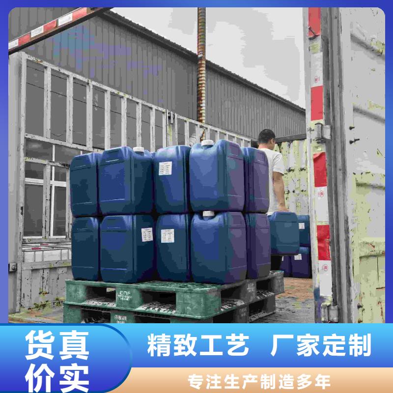 家用地暖防凍液實力生產廠家