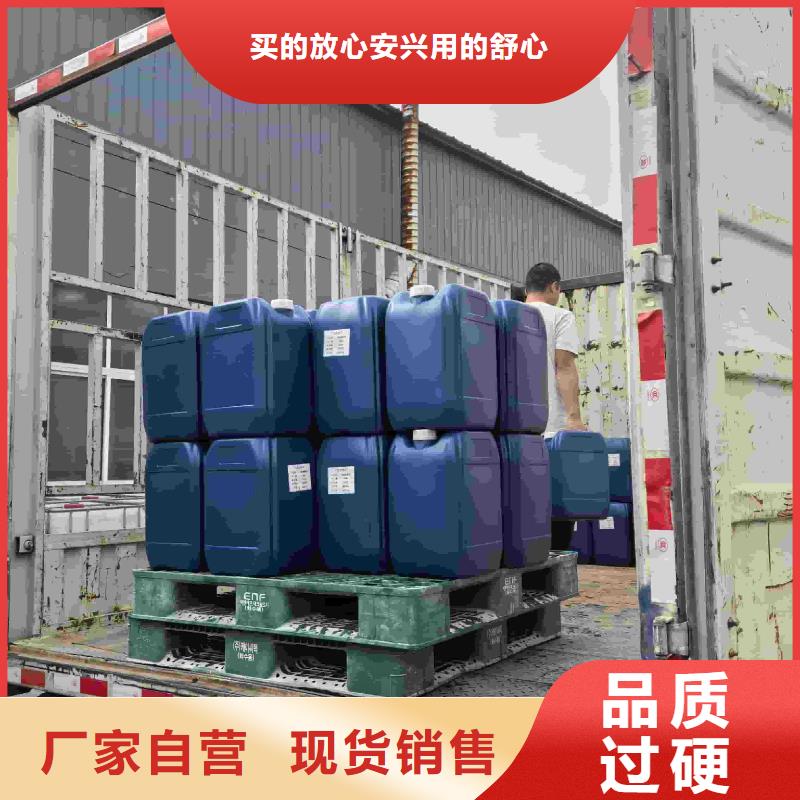 工業(yè)設(shè)備防凍液實力生產(chǎn)廠家