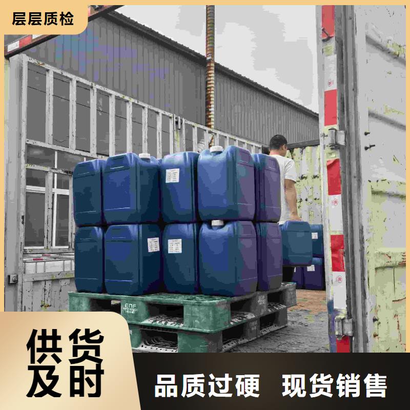 中央空調(diào)防凍液-----中央空調(diào)防凍液