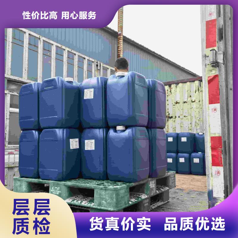 中央空调防冻液-----中央空调防冻液