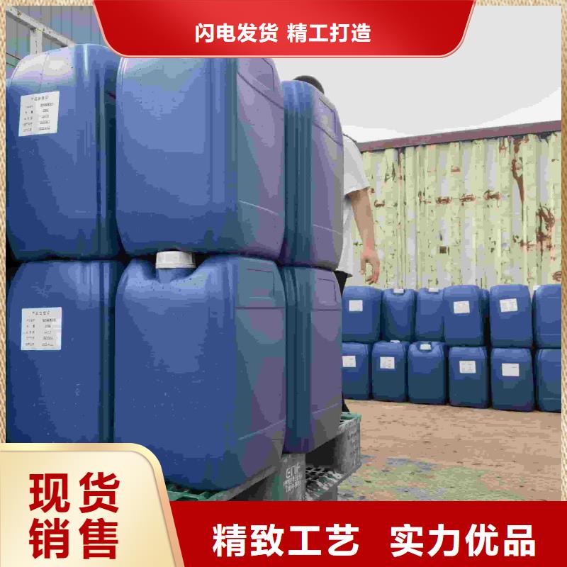 空氣能防凍液----冷庫載冷劑
