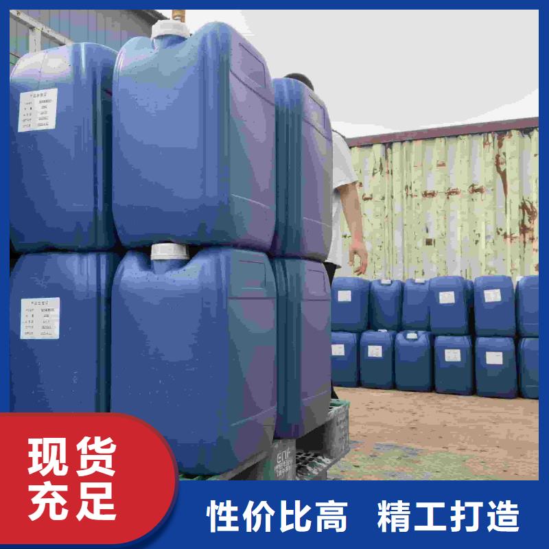 空氣能防凍液----冷庫載冷劑