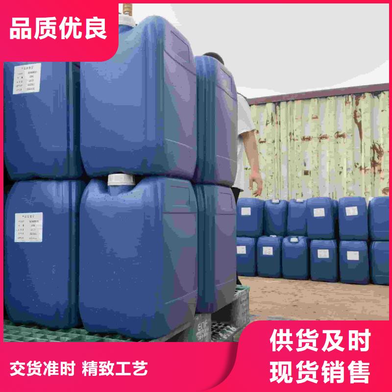 工業(yè)設備防凍液生產廠家