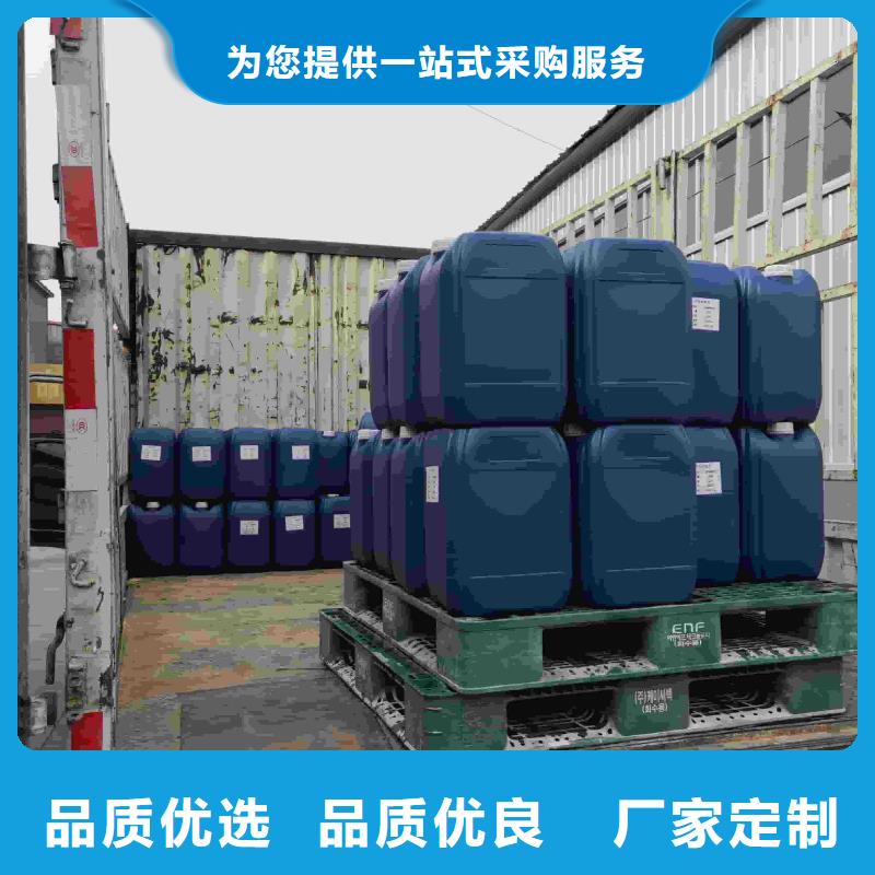 工業(yè)設(shè)備防凍液生產(chǎn)廠家