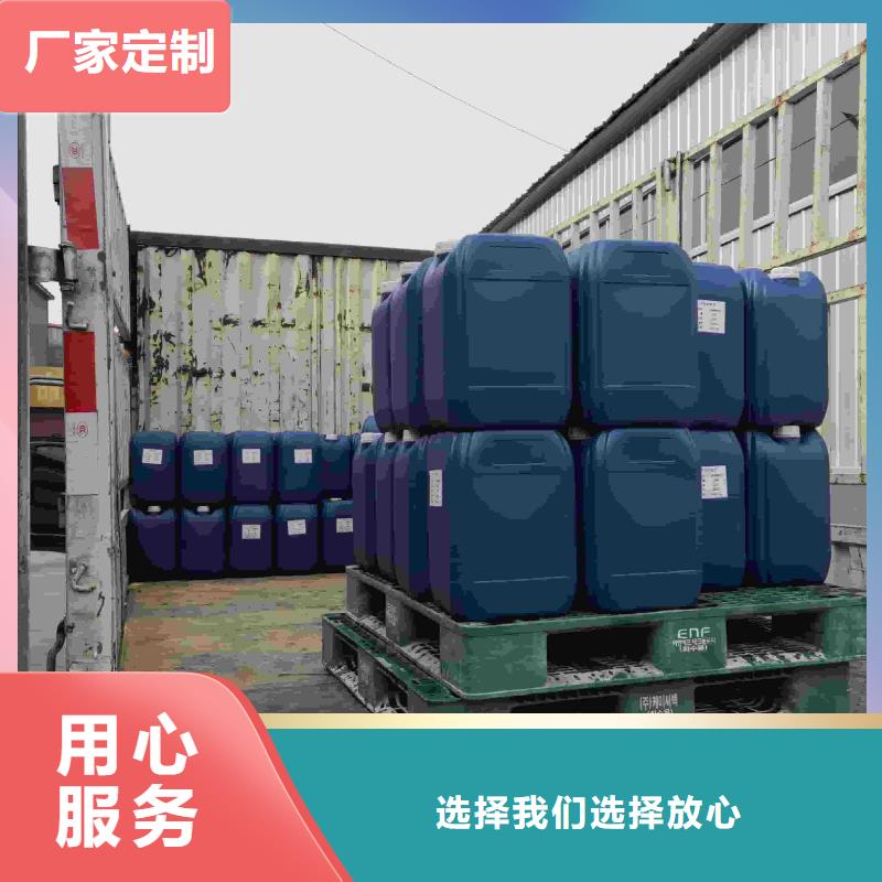 中央空調(diào)防凍液廠家直銷;可代工