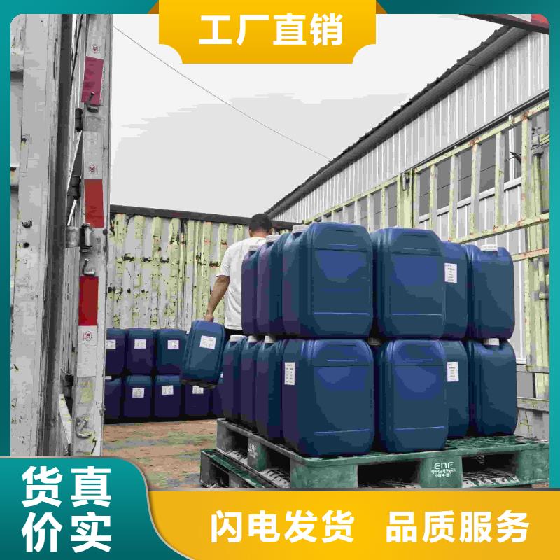 中央空調(diào)防凍液廠家直銷(xiāo)；可代工