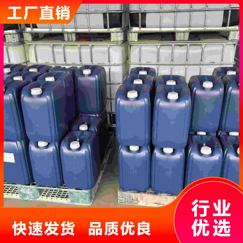 中央空調(diào)防凍液廠家直銷；可代工