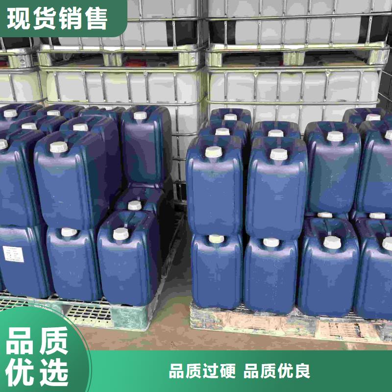 太陽能防凍液