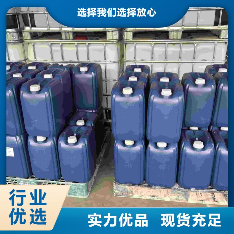 太陽能防凍液-----中央空調防凍液