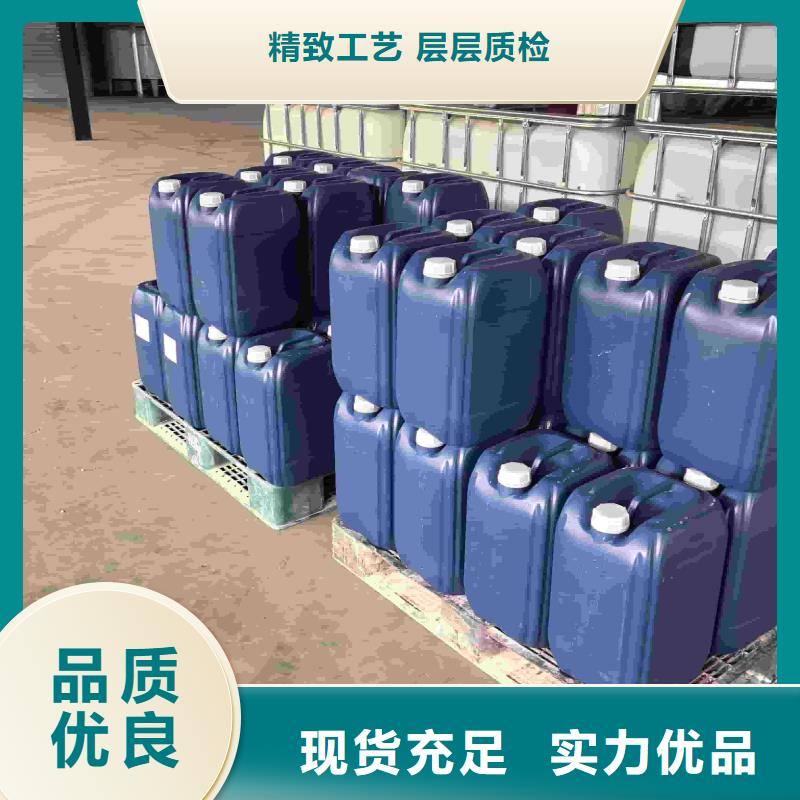 中央空调防冻液-----中央空调防冻液
