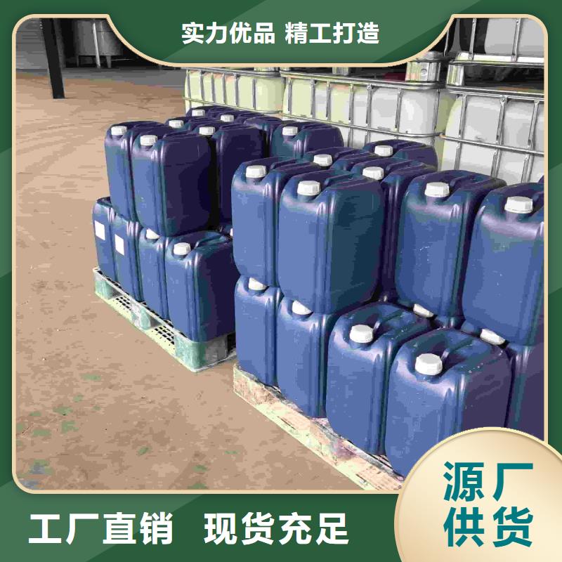 家用地暖防凍液廠家鍋爐防凍液