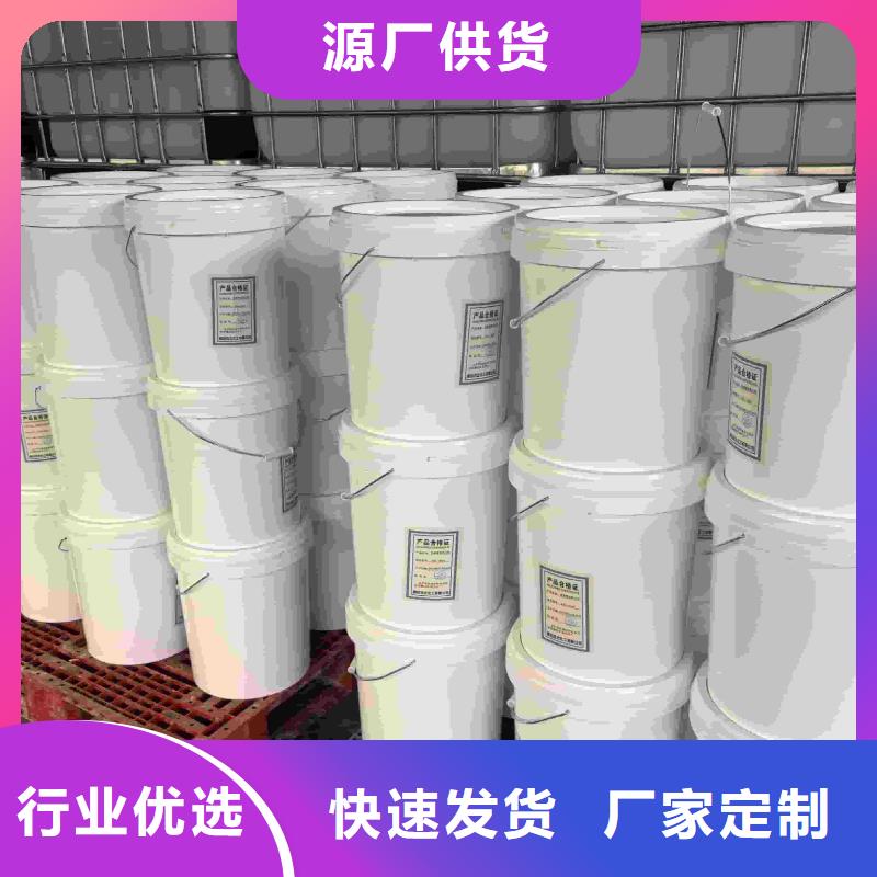 太陽能防凍液廠家鍋爐防凍液