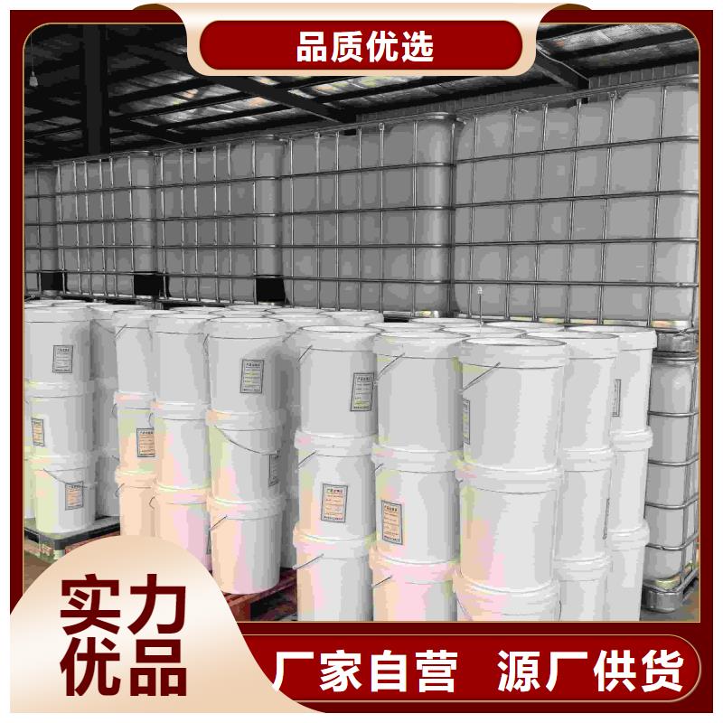 中央空調(diào)防凍液-----中央空調(diào)防凍液