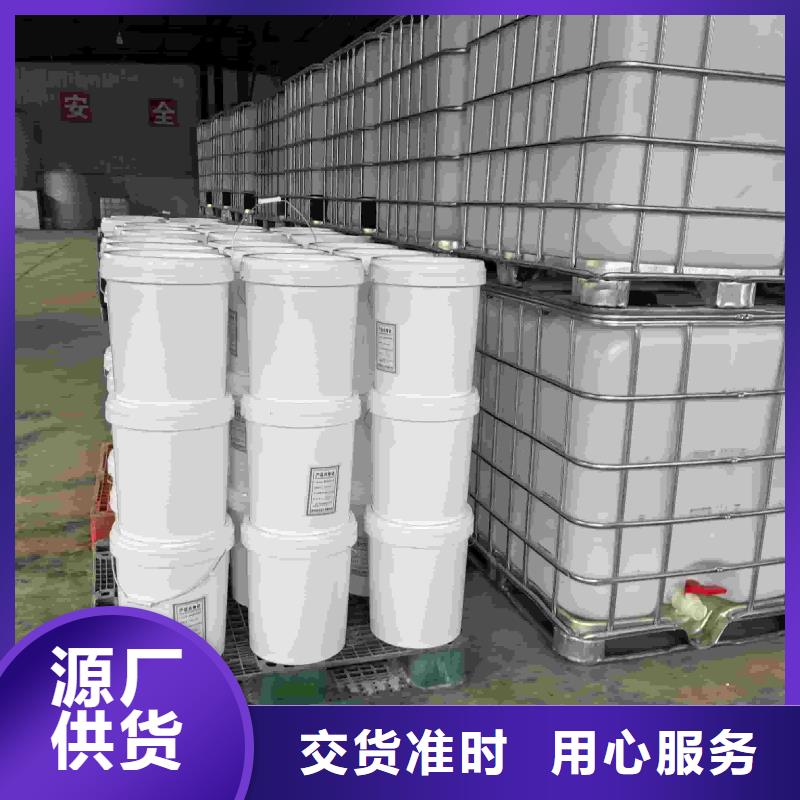 工業(yè)設(shè)備防凍液生產(chǎn)廠家