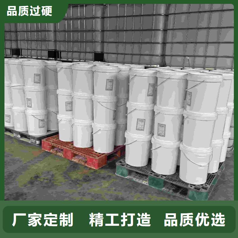 家用地暖防凍液廠家鍋爐防凍液