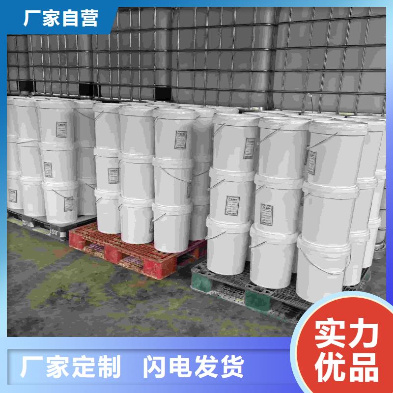 太陽能防凍液今日