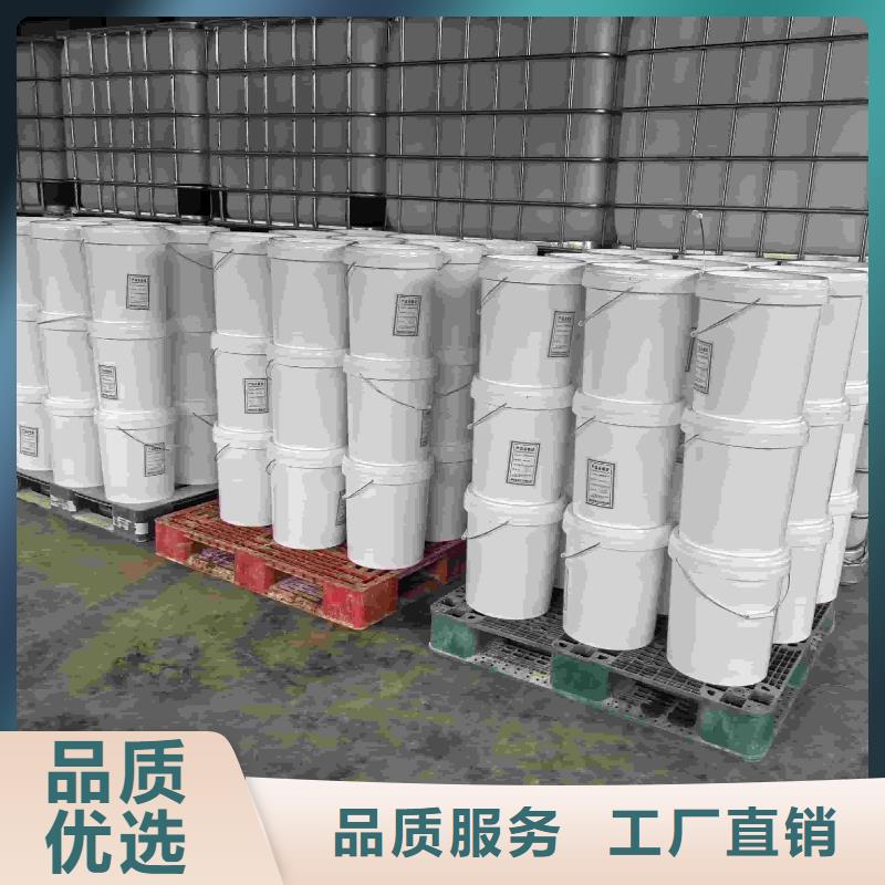 空气能防冻液生产厂家