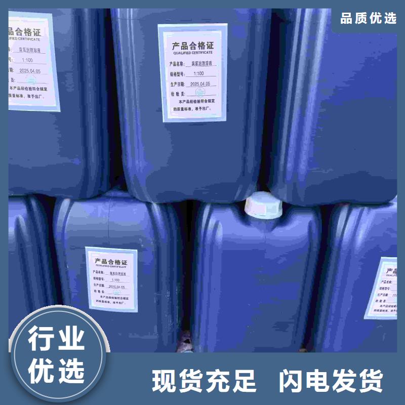 家用地暖防凍液廠家鍋爐防凍液