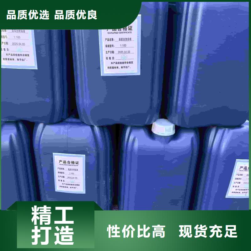 空氣能防凍液產(chǎn)品優(yōu)勢(shì)