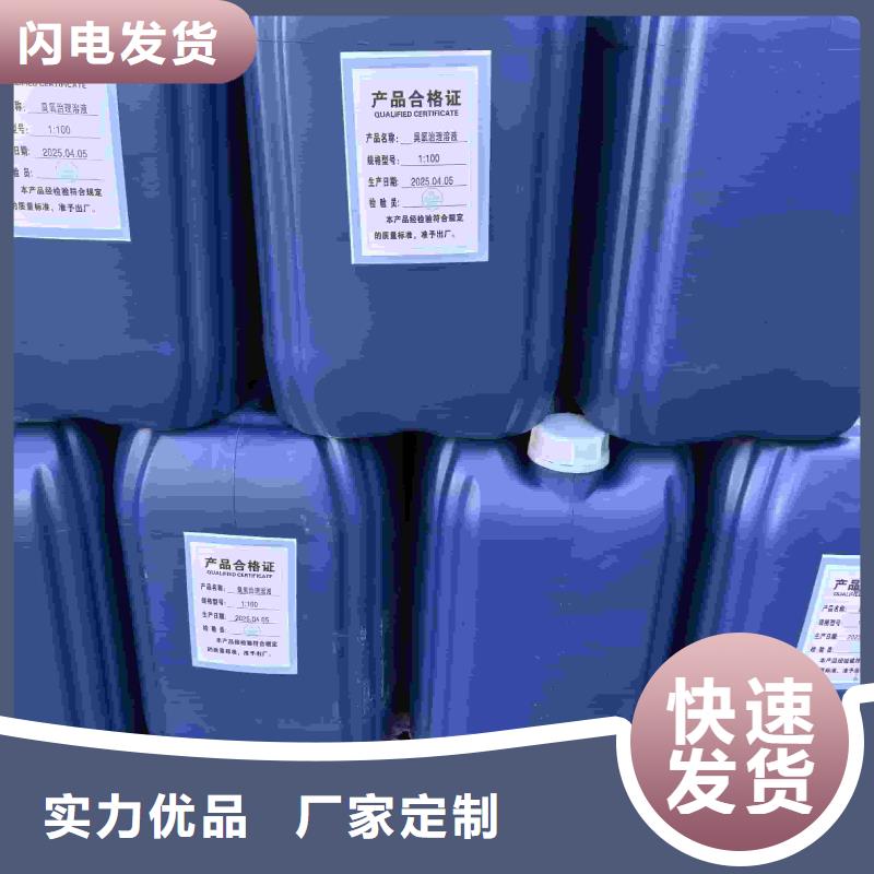 中央空調(diào)防凍液質(zhì)保十年