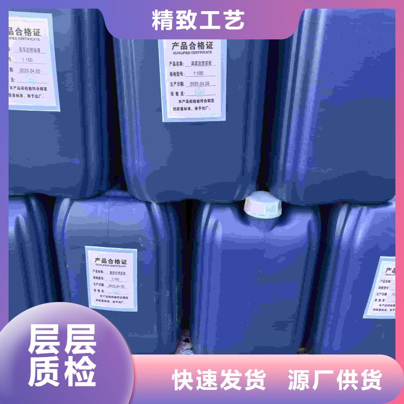 工業(yè)設(shè)備防凍液生產(chǎn)廠家