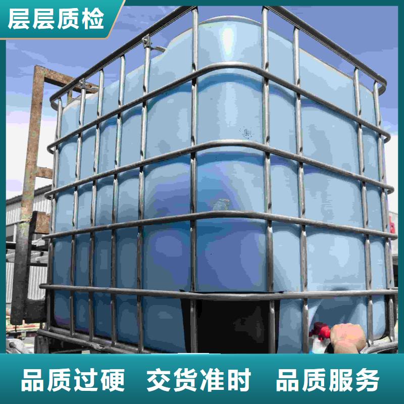 中央空調(diào)防凍液-----中央空調(diào)防凍液