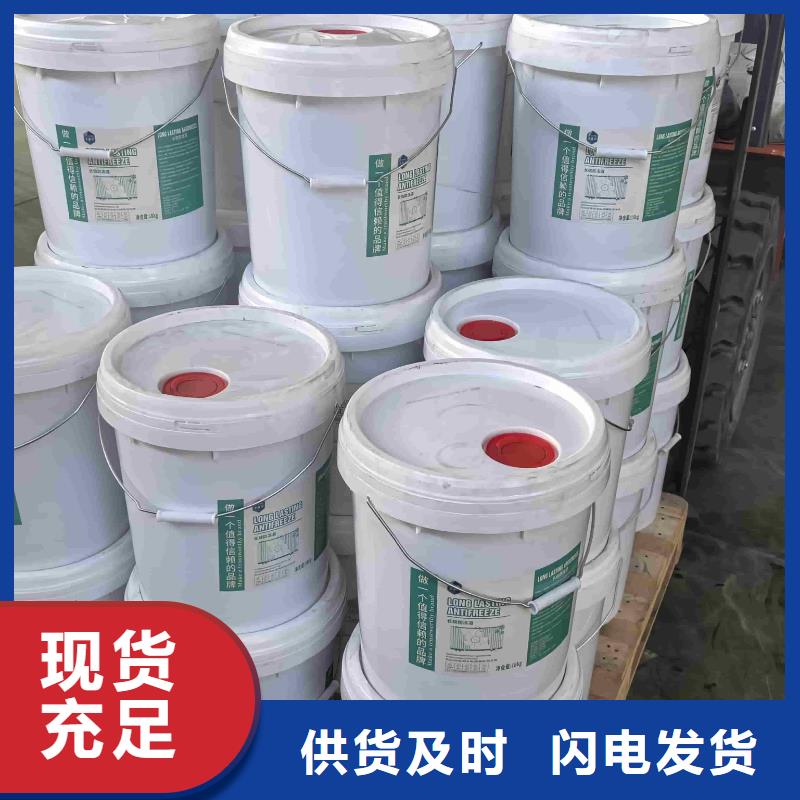 空氣能防凍液質(zhì)保十年