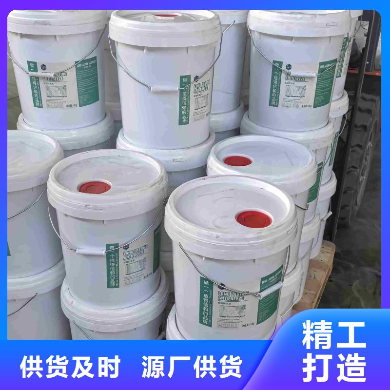 空氣能防凍液質(zhì)保十年