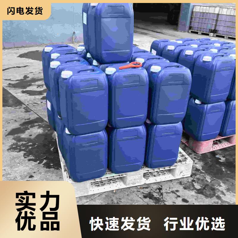 工業(yè)設(shè)備防凍液生產(chǎn)廠家
