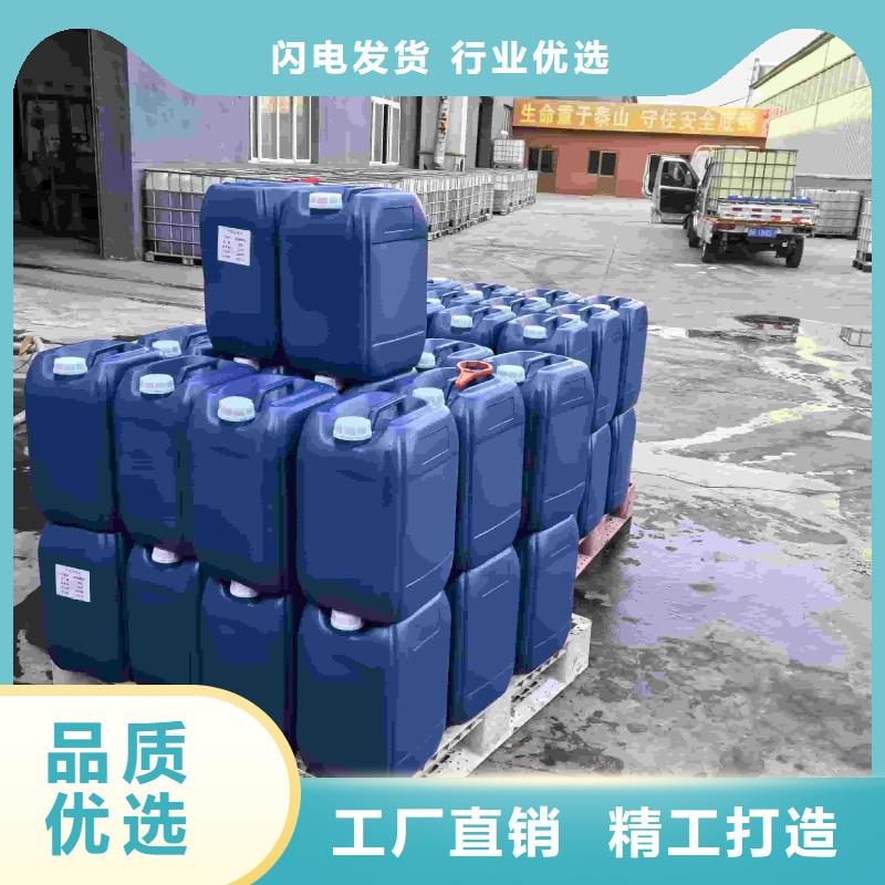 工業(yè)設(shè)備防凍液全國專線直發(fā)