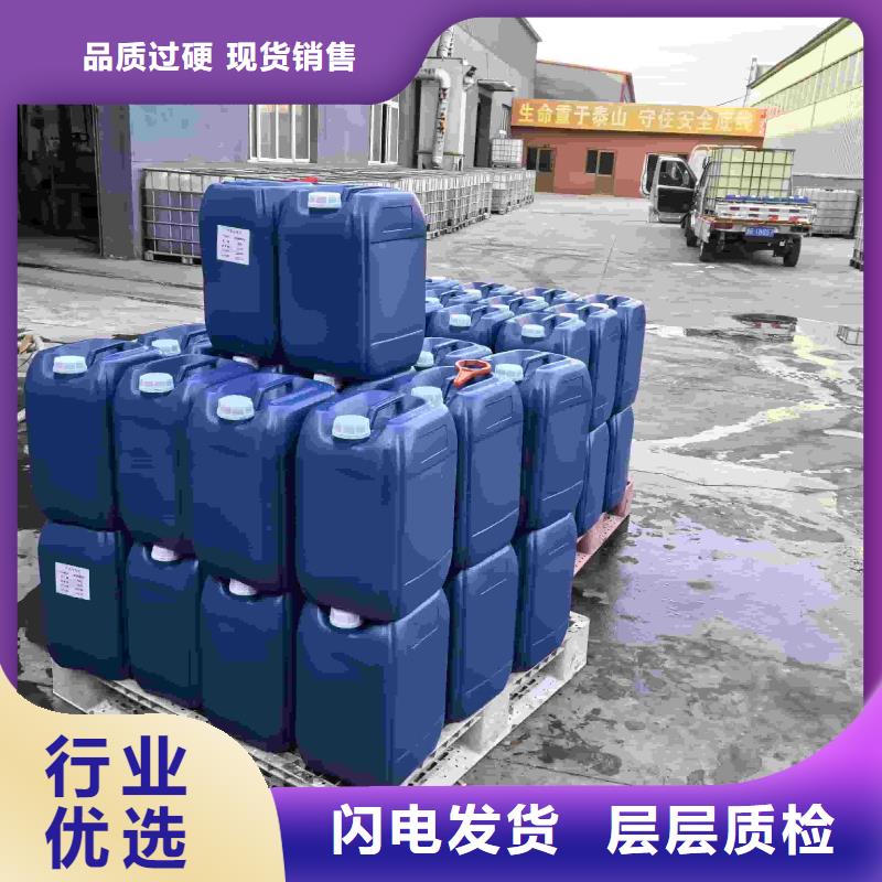 家用地暖防凍液實力生產廠家