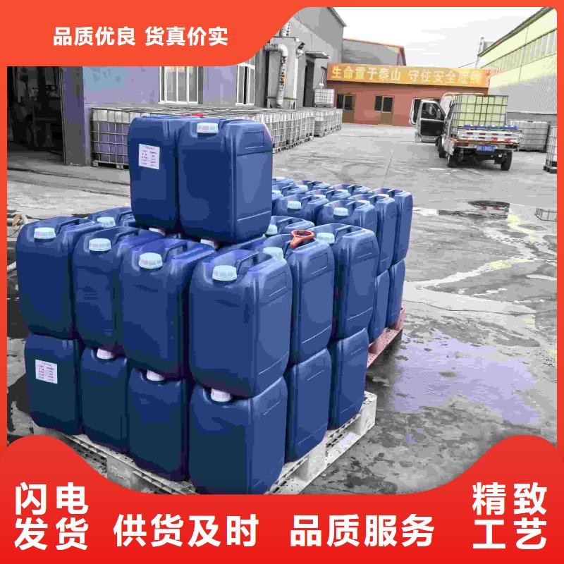 中央空調(diào)防凍液廠家直銷;可代工