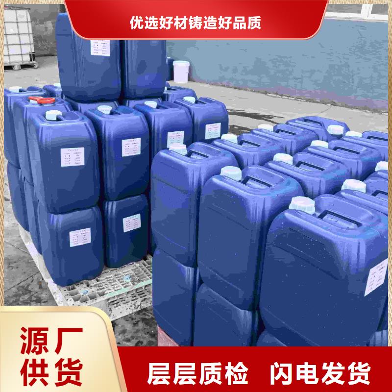 空氣能防凍液