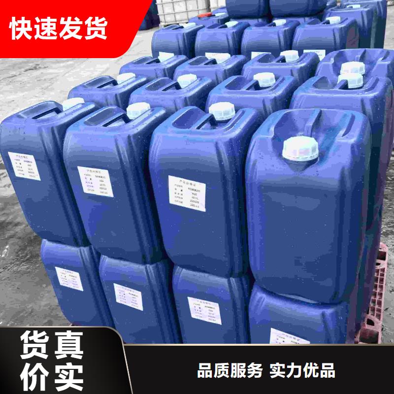 空氣能防凍液今日