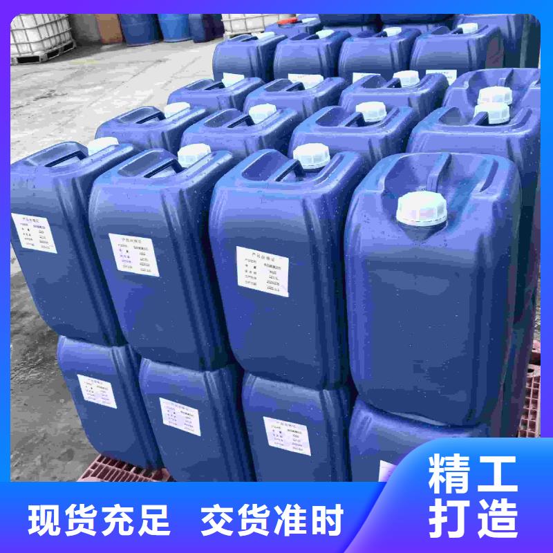 空气能防冻液生产厂家