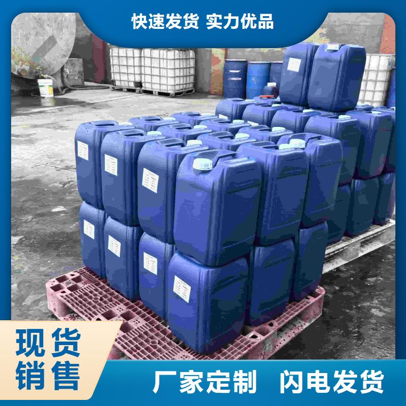 中央空調(diào)防凍液-----中央空調(diào)防凍液