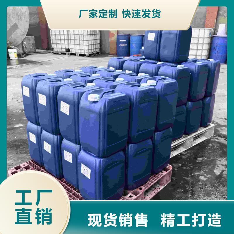中央空調(diào)防凍液-----中央空調(diào)防凍液