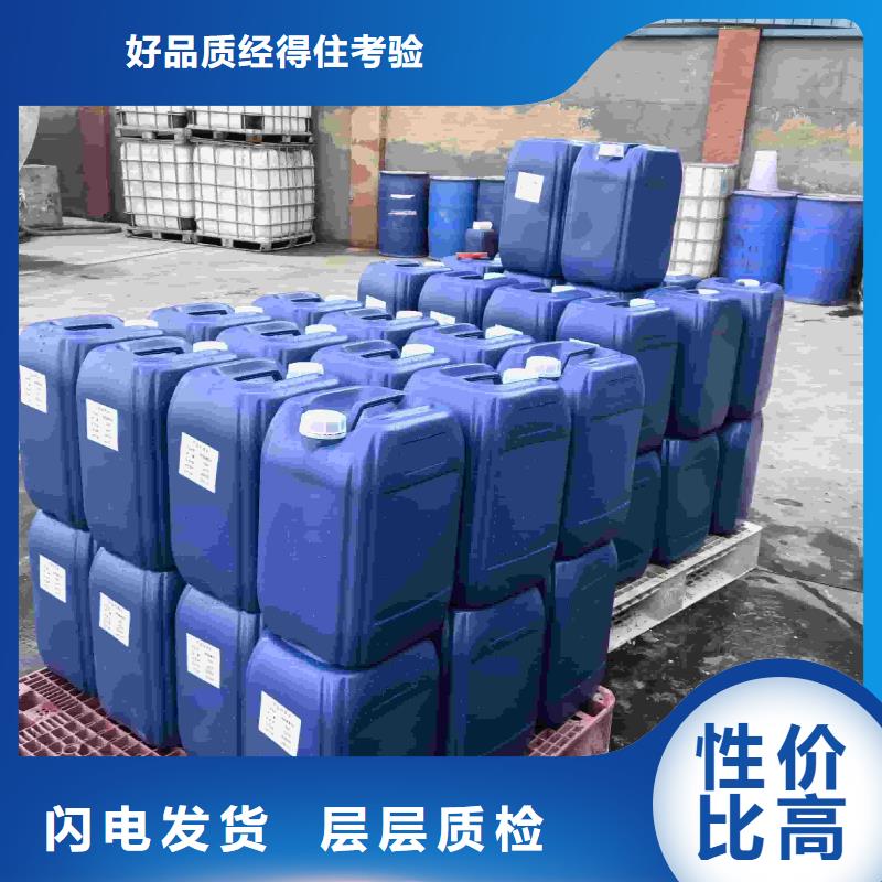 太陽能防凍液廠家鍋爐防凍液