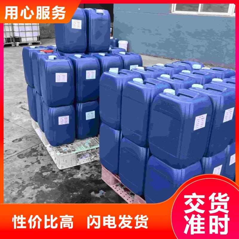 太陽能防凍液