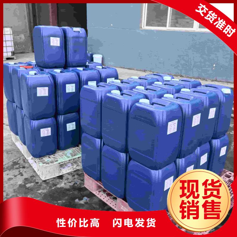 設(shè)備防凍液