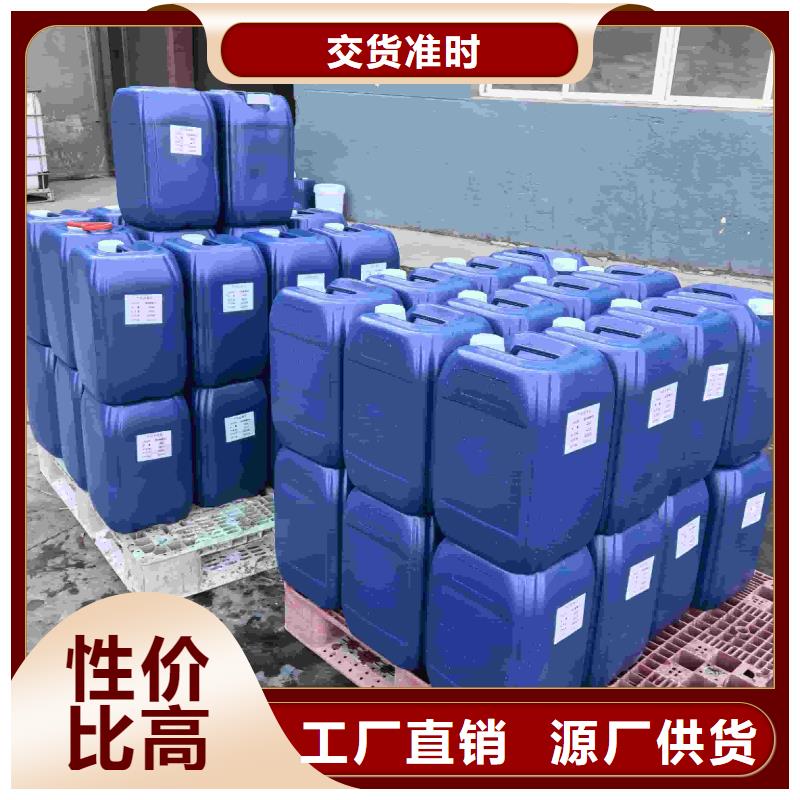工業(yè)設(shè)備防凍液生產(chǎn)廠家