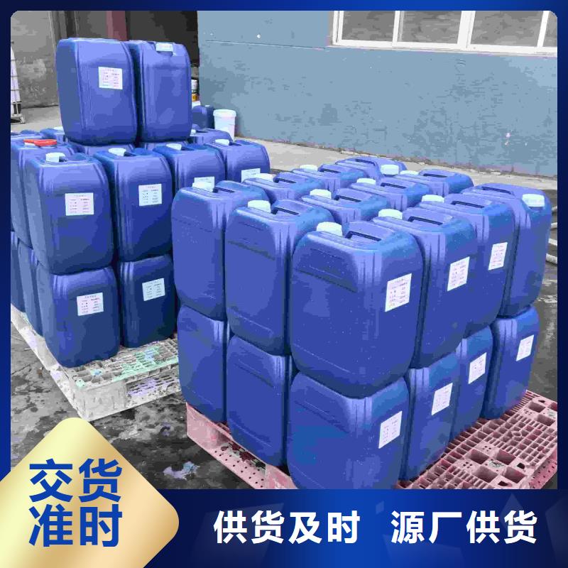 空气能防冻液可代工