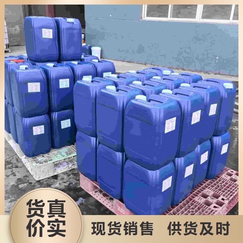 空氣能防凍液
