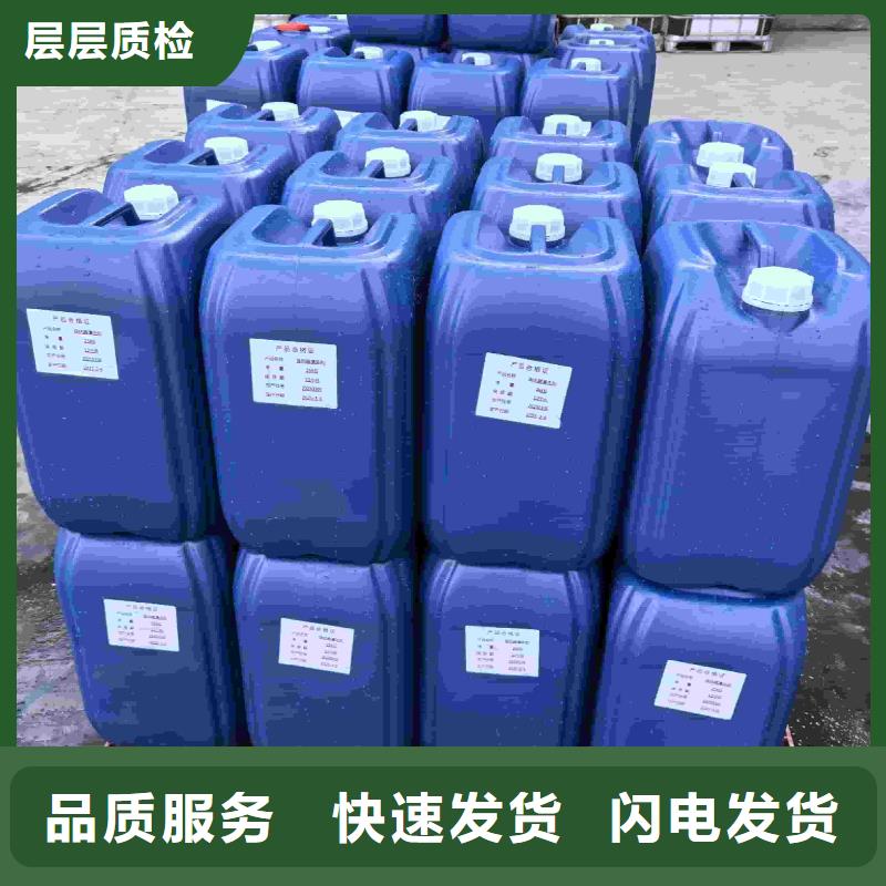 中央空調(diào)防凍液----冷庫(kù)載冷劑