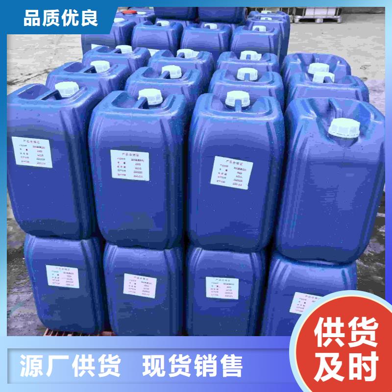 太陽能防凍液