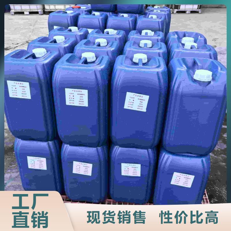 太陽能防凍液廠家鍋爐防凍液