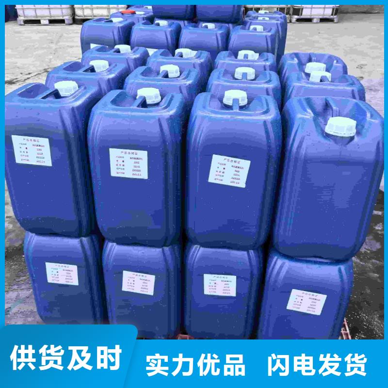 設(shè)備防凍液廠家鍋爐防凍液