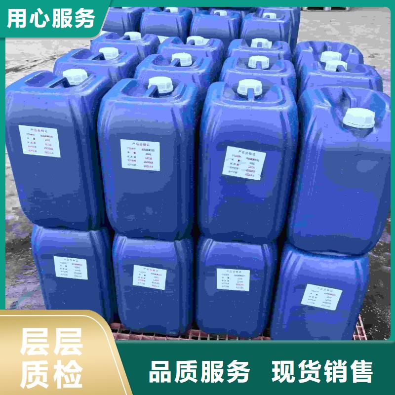 空氣能防凍液全國專線直發(fā)